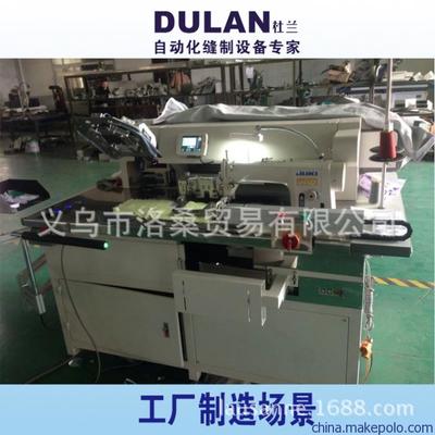 【杜兰牌全自动免熨贴袋机 牛仔裤后袋 休闲裤后袋 衬衫口袋】价格,厂家,图片,其他服装服饰机械,义乌市洛桑贸易-